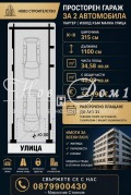 Продава  Гараж, Паркомясто град София , Надежда 4 , 40 кв.м | 77929572
