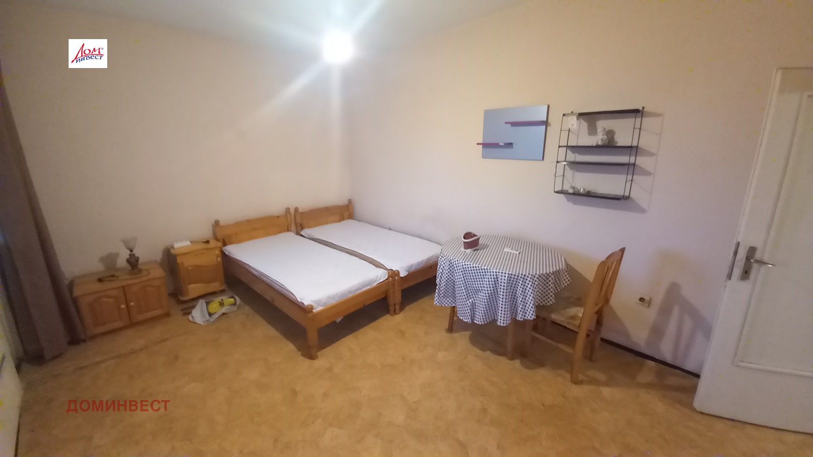 ������� 1-����� | Imot.bg � ����������� 1