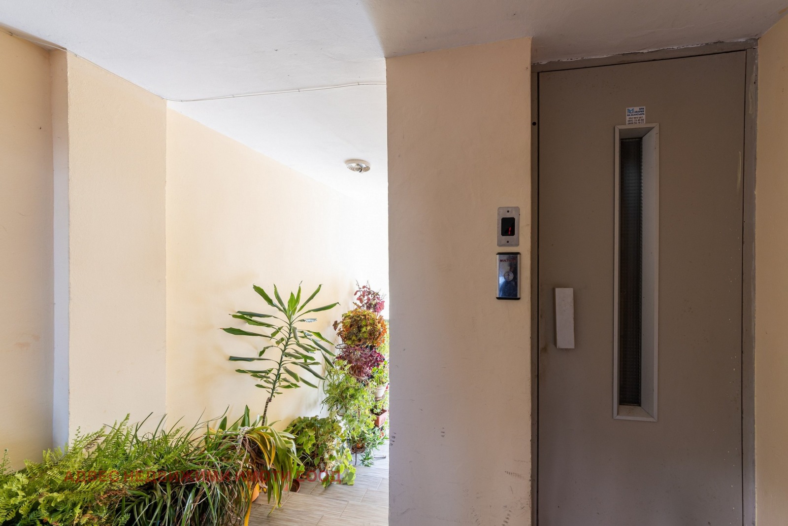 Продава 3-СТАЕН | Imot.bg — изображение 17