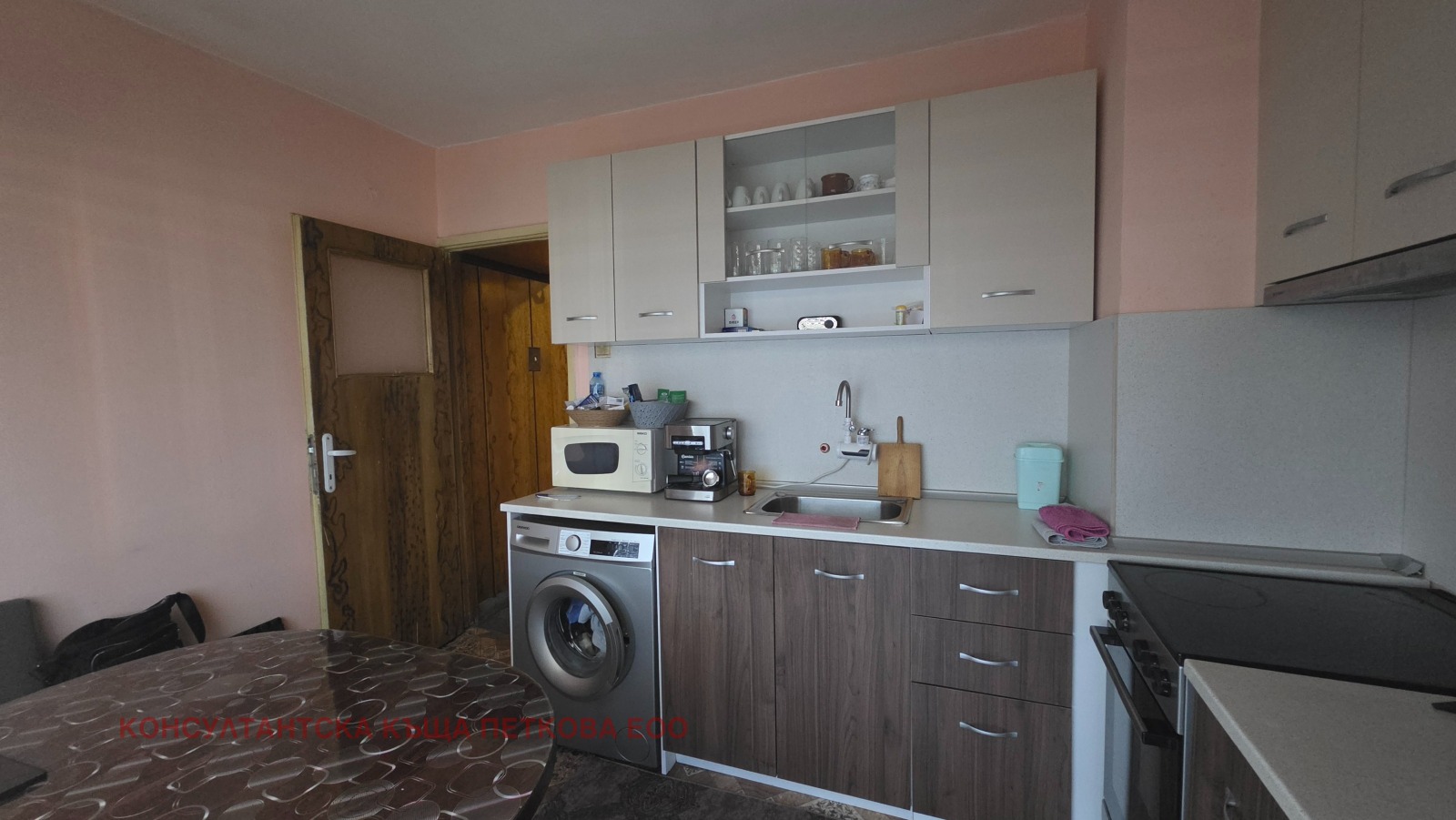 ������� 3-����� | Imot.bg � ����������� 3
