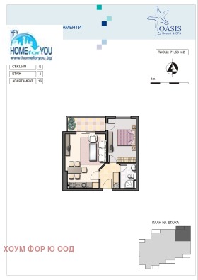  2- | Imot.bg    17