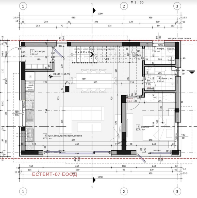 Продава КЪЩА, гр. Пловдив, Беломорски, снимка 9 - Къщи - 53185784