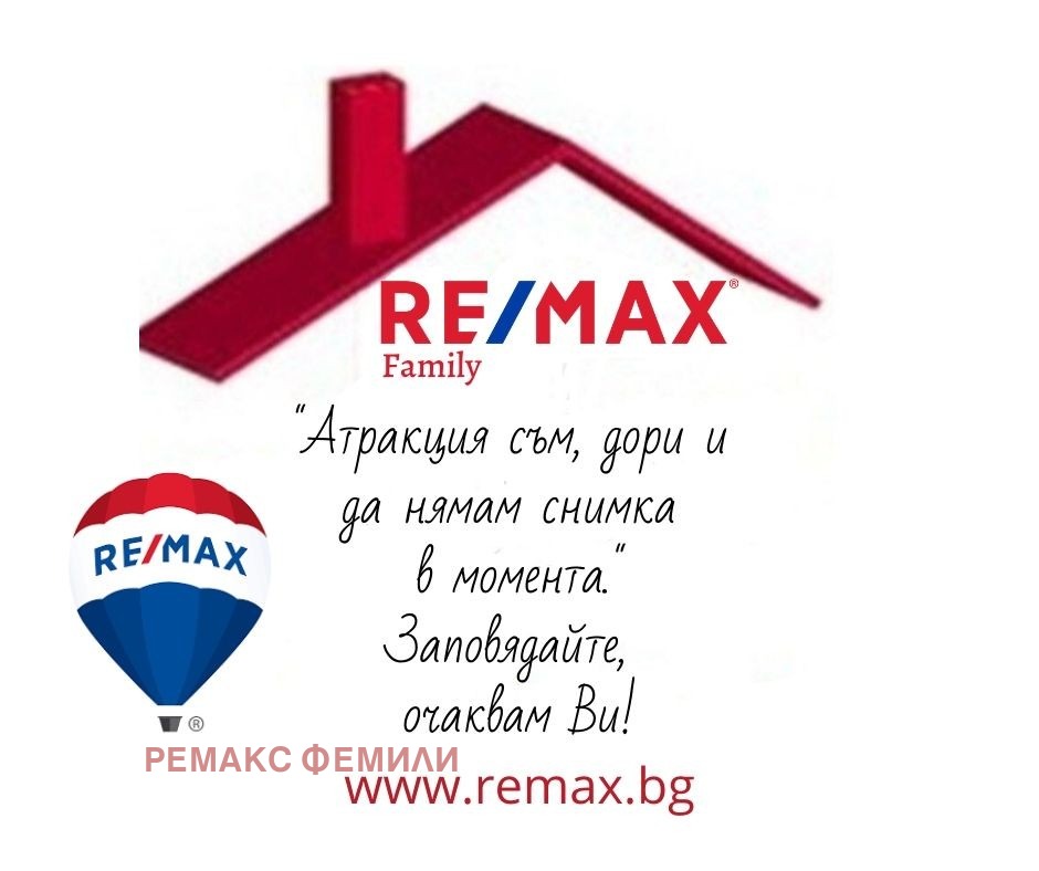 Продава 4-СТАЕН, гр. Варна, Чайка, снимка 2 - Апартаменти - 54253291