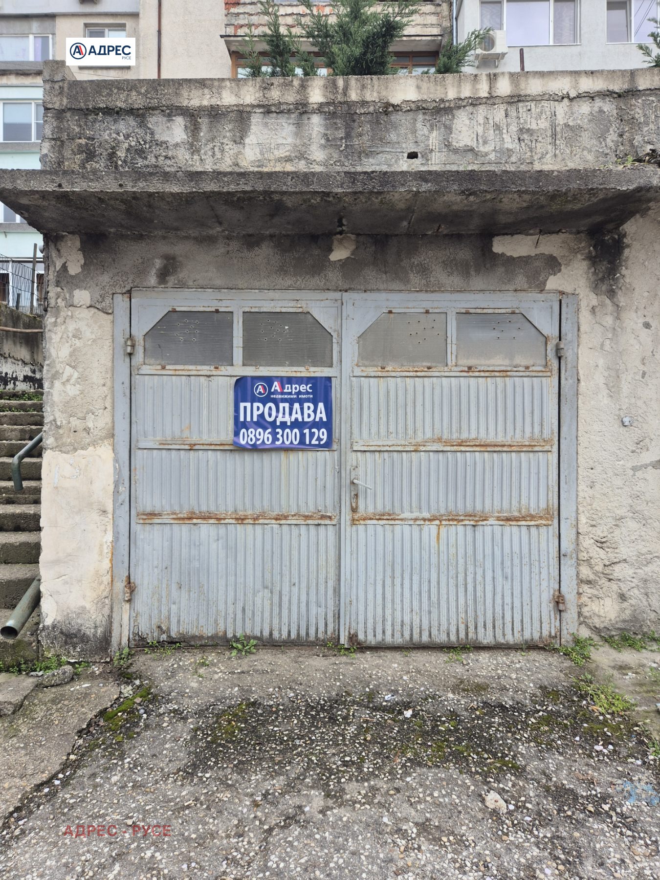 Продава ГАРАЖ, ПАРКОМЯСТО, гр. Русе, Дружба 2, снимка 1 - Гаражи и паркоместа - 53902225