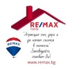 Продава 4-СТАЕН, гр. Варна, Чайка, снимка 2