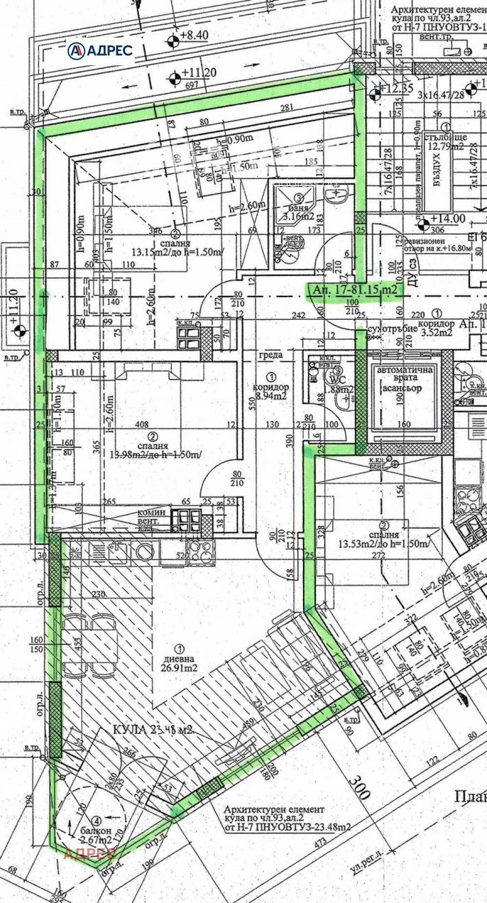 ������� 3-����� | Imot.bg � ����������� 3