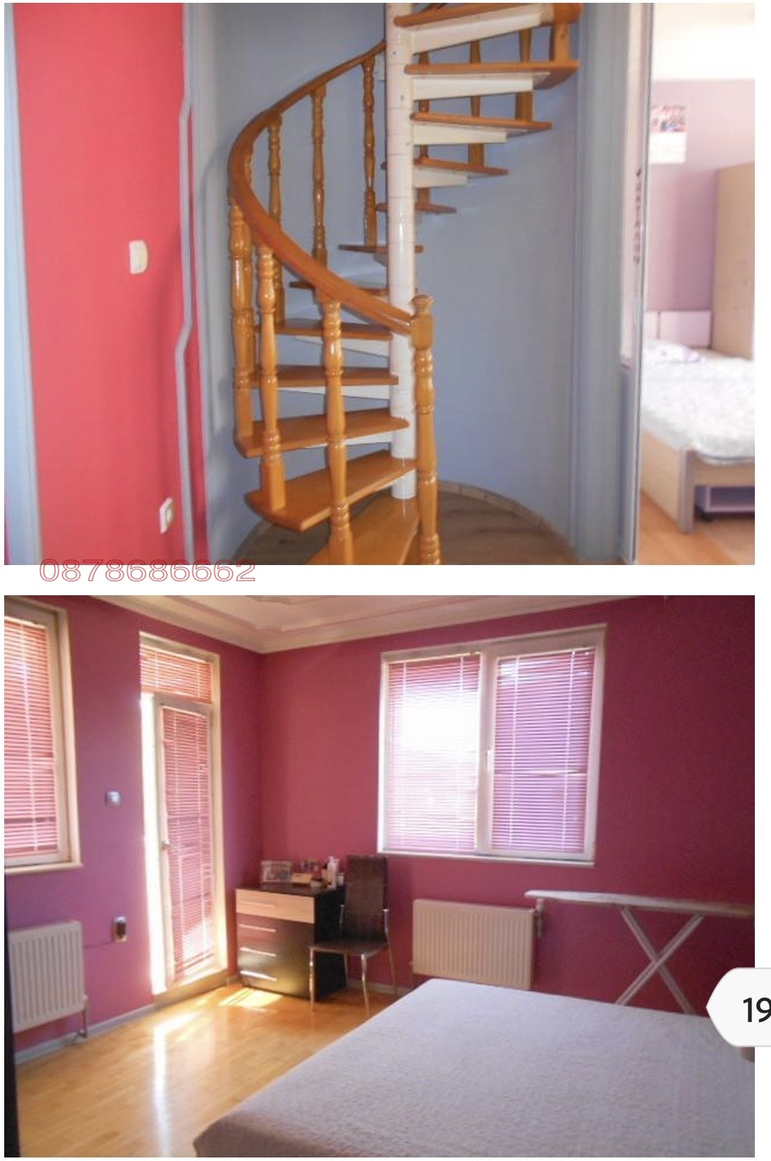 ������� ������� | Imot.bg � ����������� 1