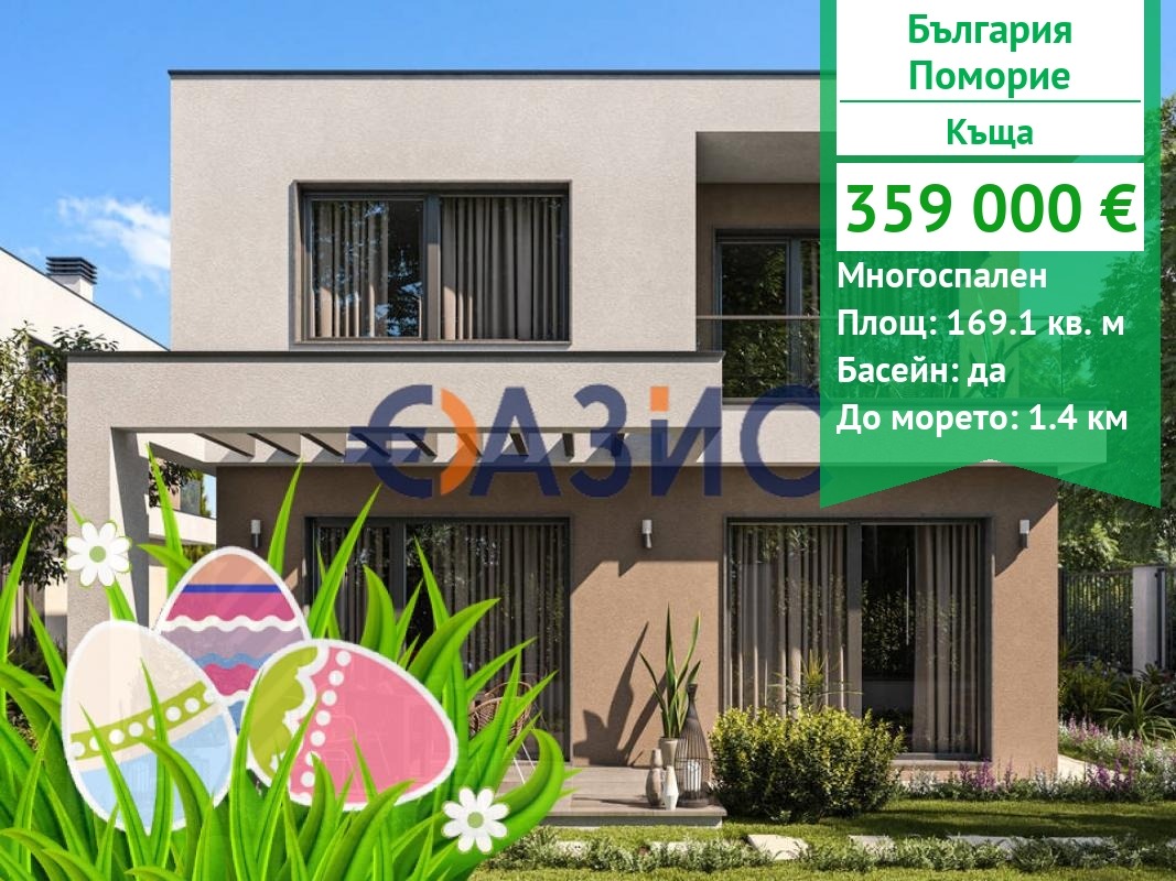 ������� ���� | Imot.bg � ����������� 1