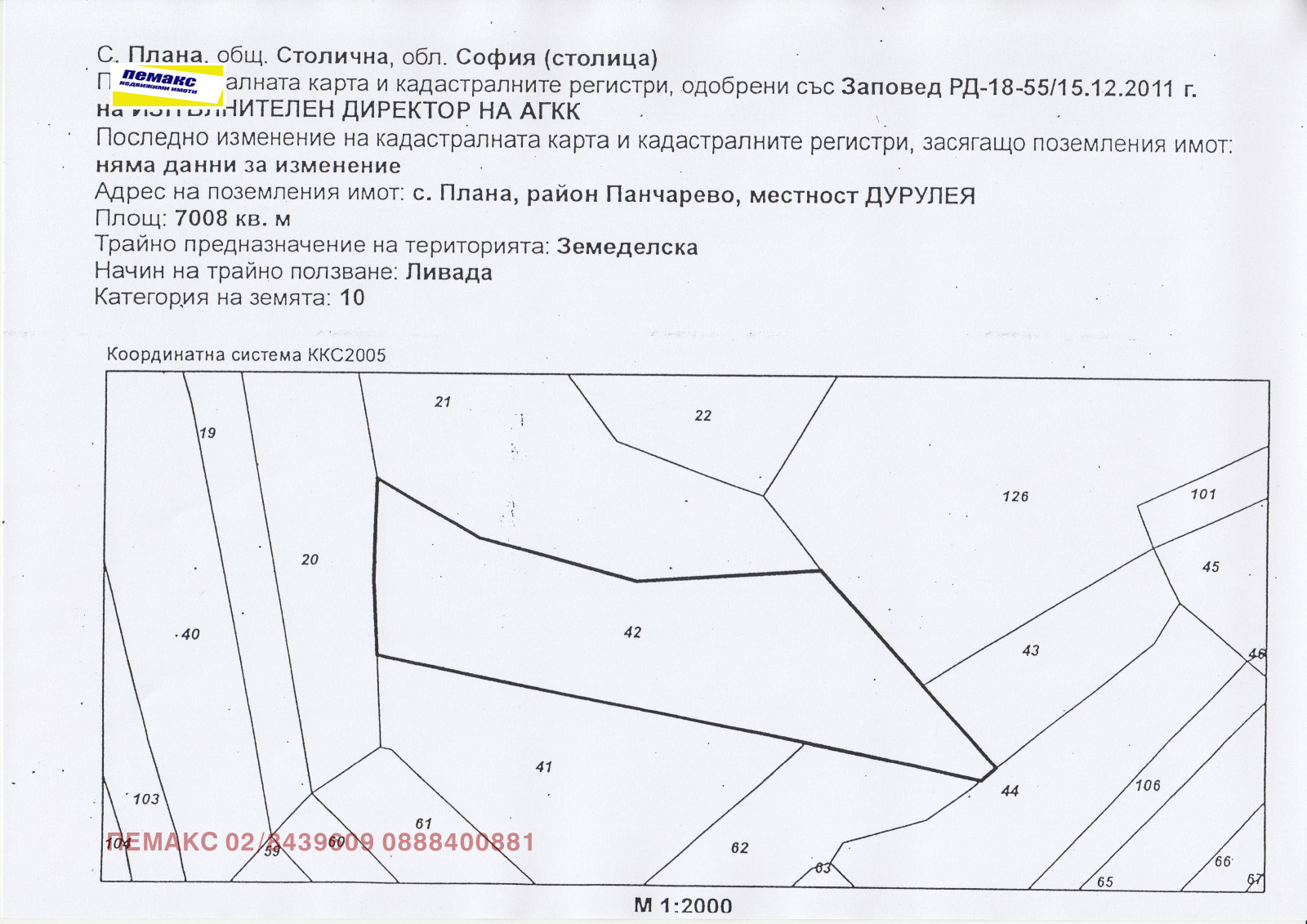������� ������ | Imot.bg � ����������� 6