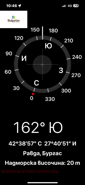  2- | Imot.bg    9