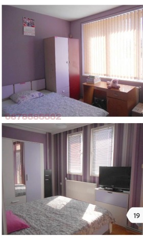 ������� ������� | Imot.bg � ����� ������ 3