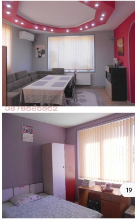 ������� ������� | Imot.bg � ����� ������ 4