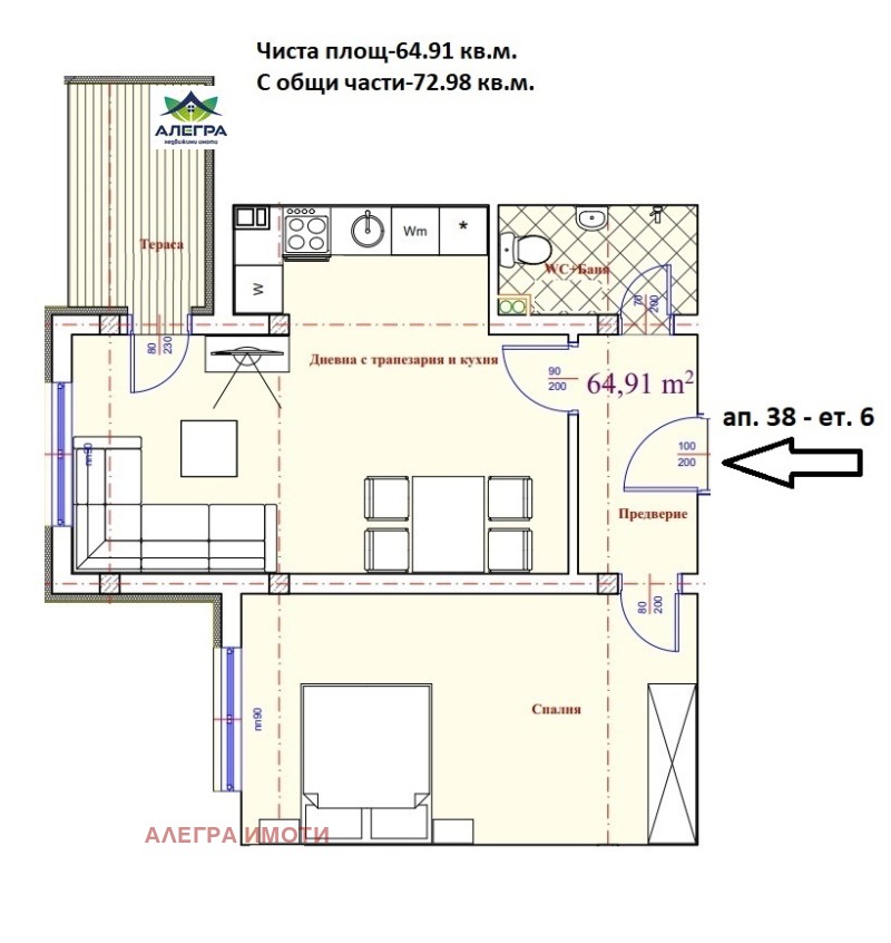 На продаж  1 спальня Пазарджик , Център , 73 кв.м | 12186007 - зображення [2]