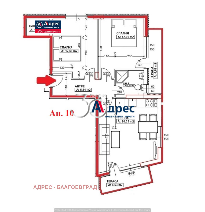 Продава 3-СТАЕН, гр. Благоевград, Еленово 1, снимка 2 - Aпартаменти - 48913429