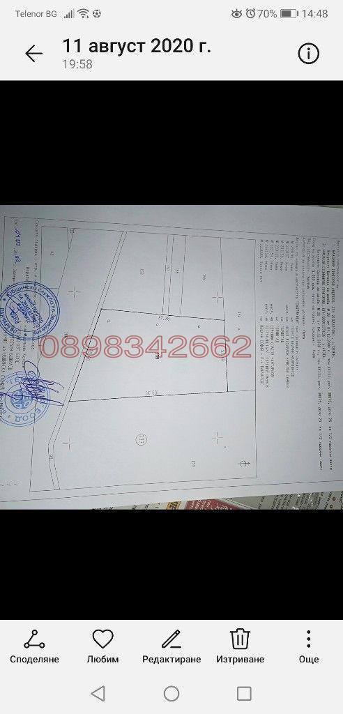 ������� ���������� ���� | Imot.bg � ����������� 2
