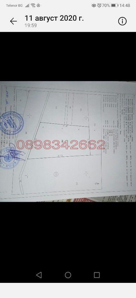 ������� ���������� ���� | Imot.bg � ����������� 1