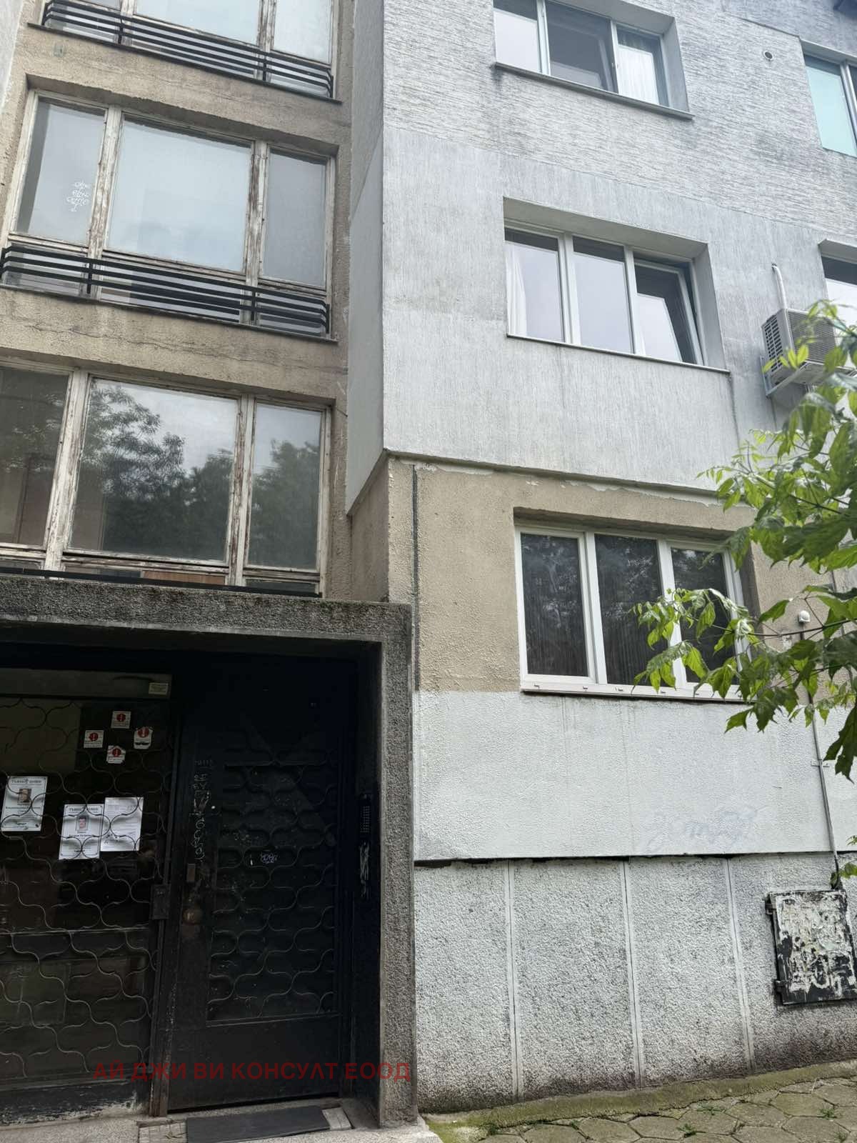 ������� 2-����� | Imot.bg � ����������� 11