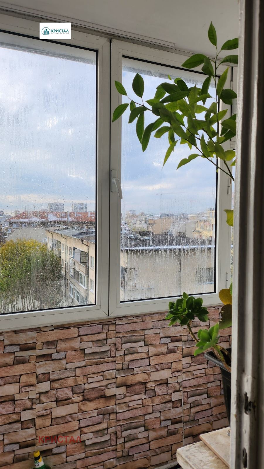 ������� 3-����� | Imot.bg � ����������� 5