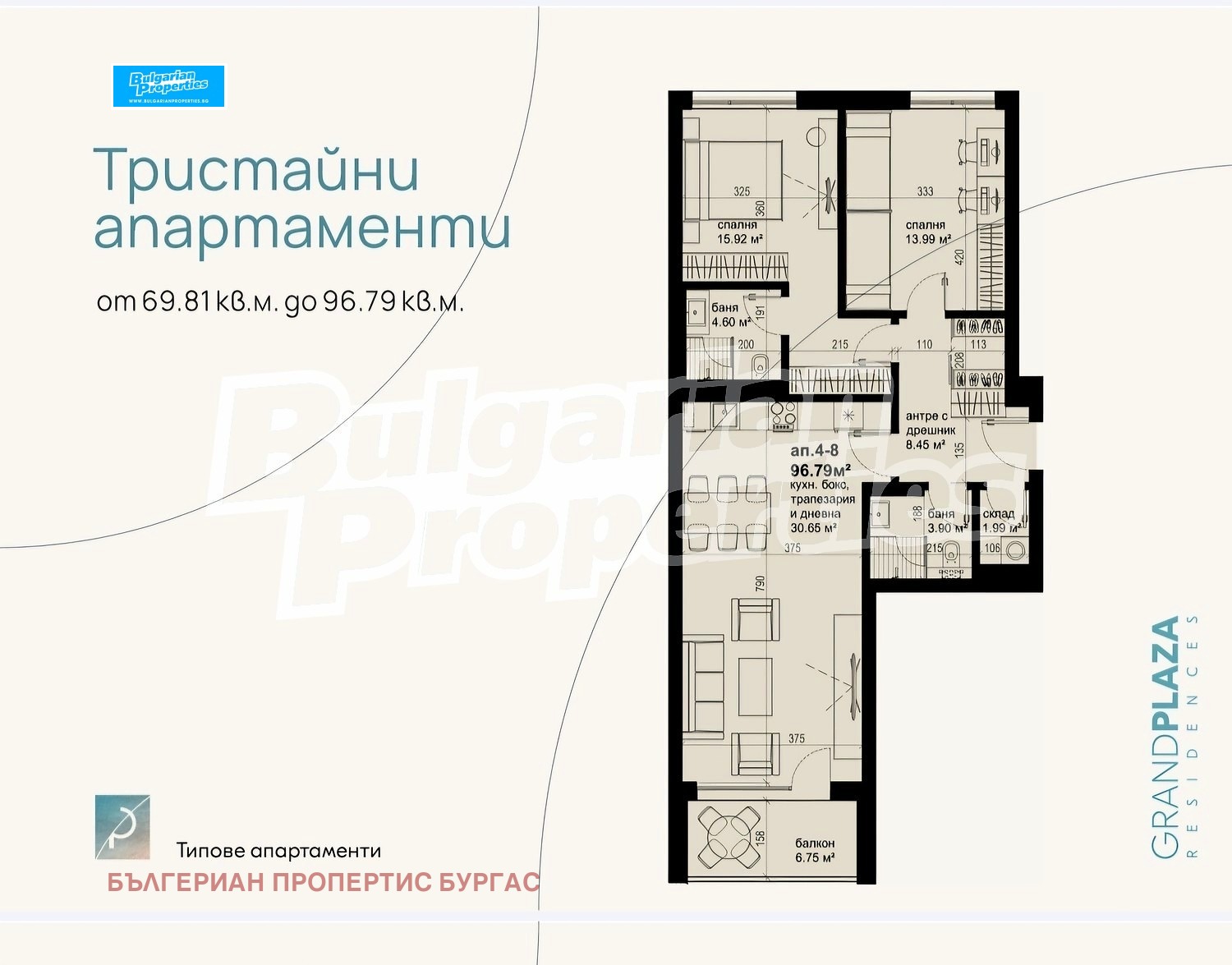 ������� 3-����� | Imot.bg � ����������� 10