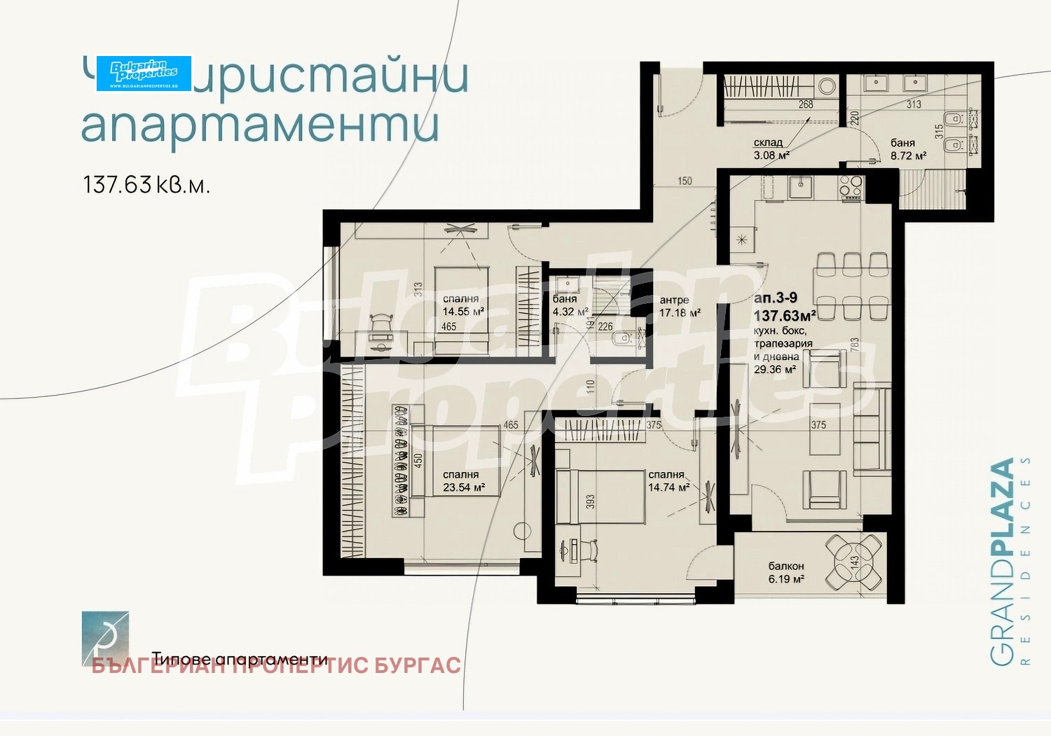 ������� 3-����� | Imot.bg � ����������� 2