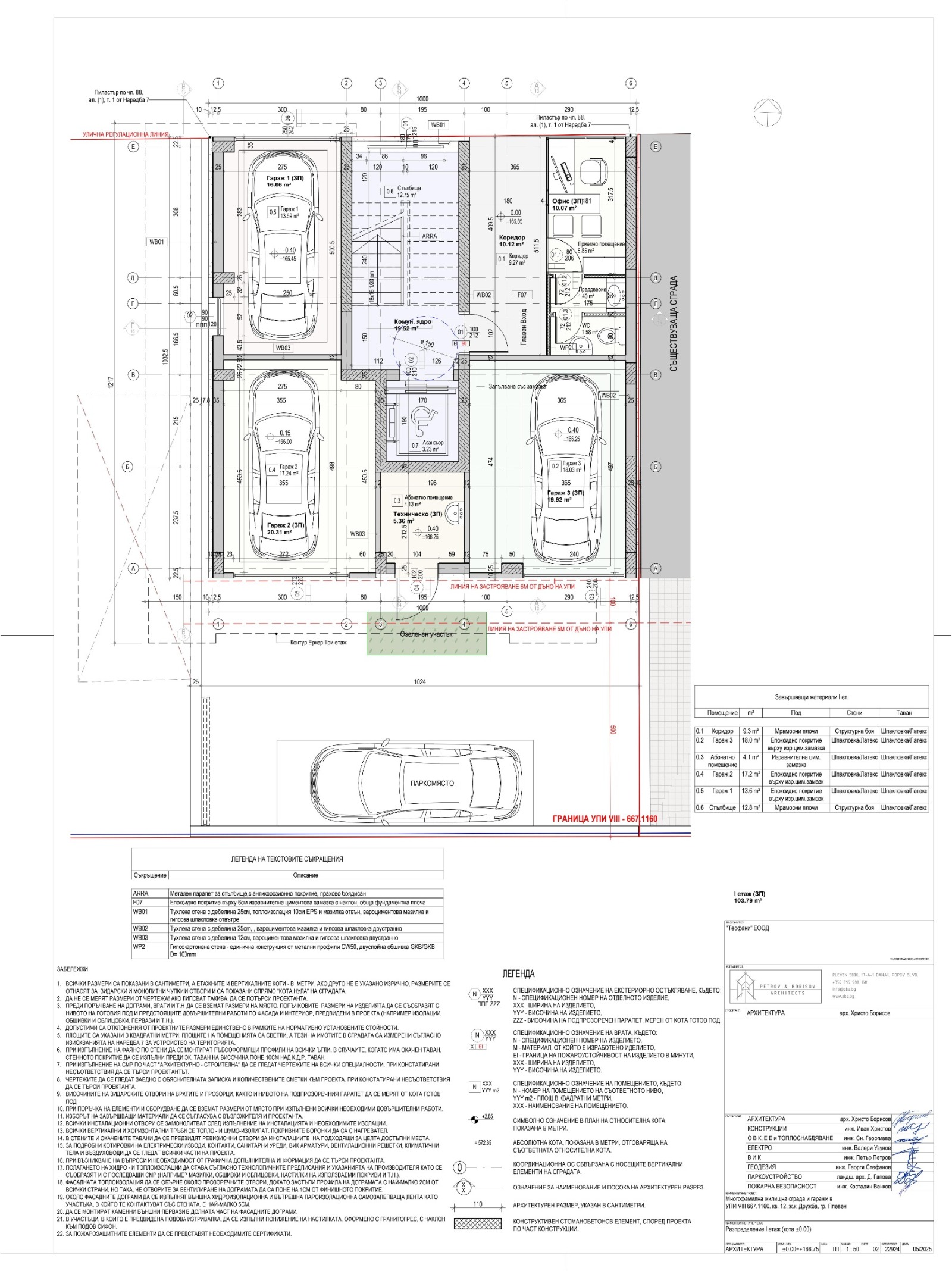 ������� ���� | Imot.bg � ����������� 4