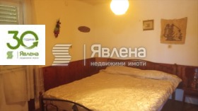 ������� ���� | Imot.bg � ����� ������ 8