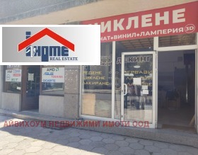   | Imot.bg    2