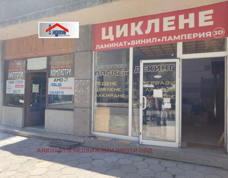 À venda  Comprar Pleven , Chirok centar , 60 m² | 71997821 - imagem [2]