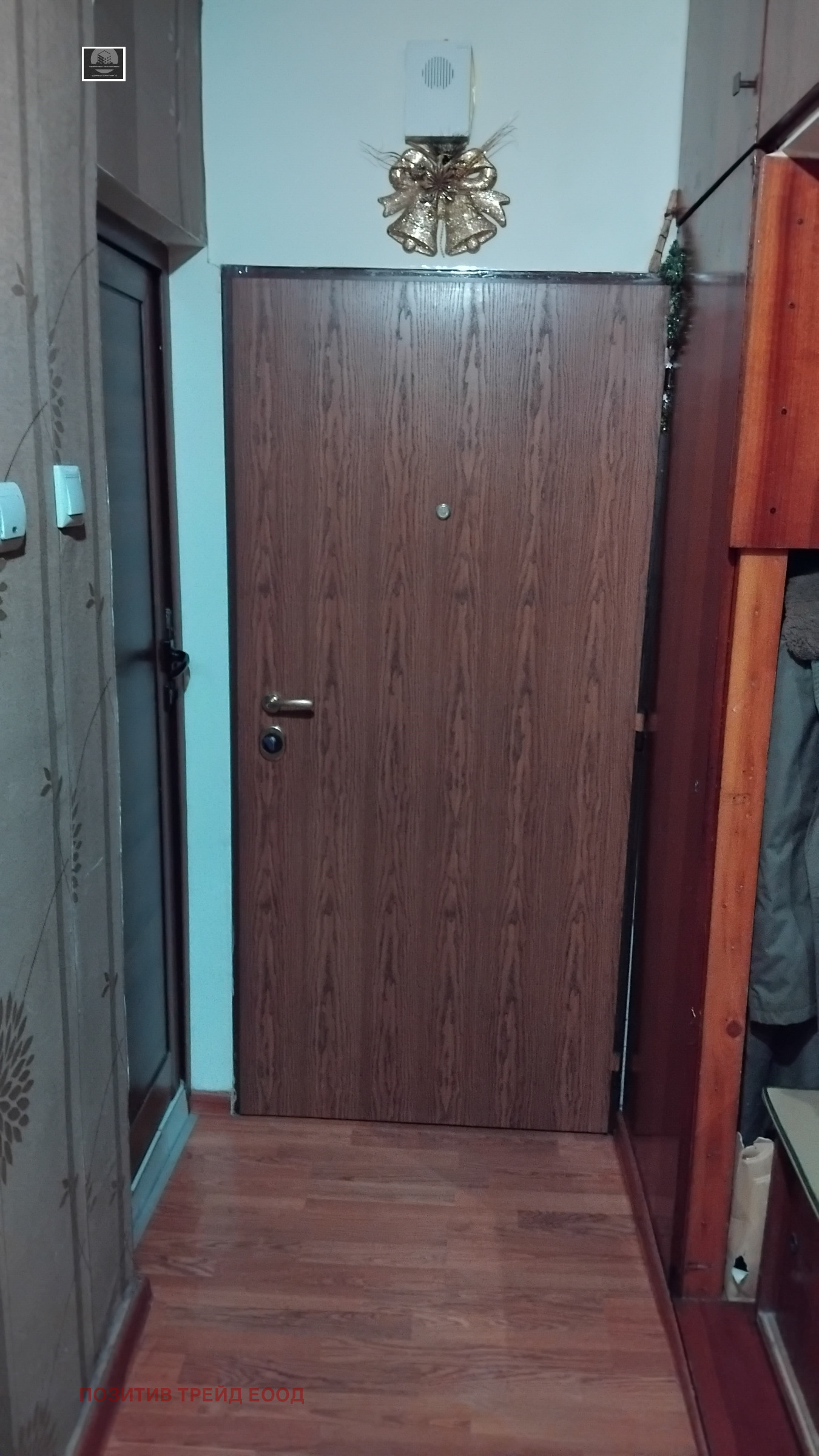 Продава 4-СТАЕН, гр. Дупница, област Кюстендил