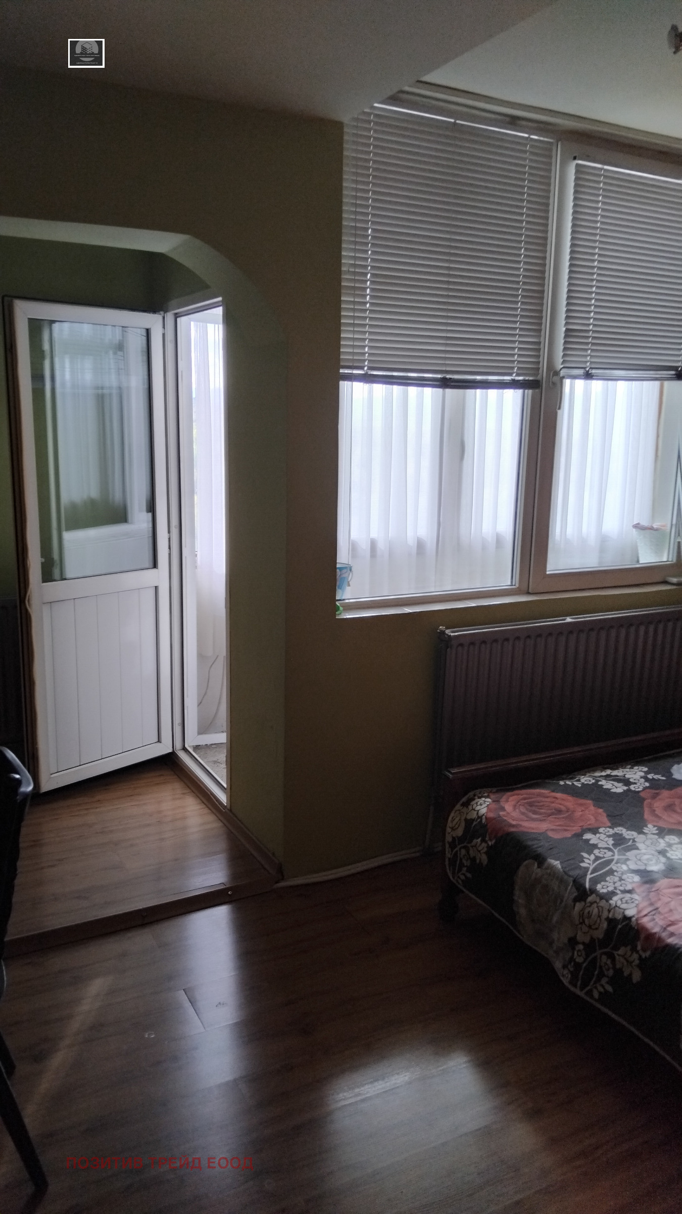 Продава 4-СТАЕН, гр. Дупница, област Кюстендил, снимка 15 - Апартаменти - 56216867