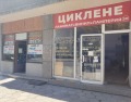Продава МАГАЗИН, град Плевен, Широк център • 105000 € / 205362.15 лв. • 93595938 2