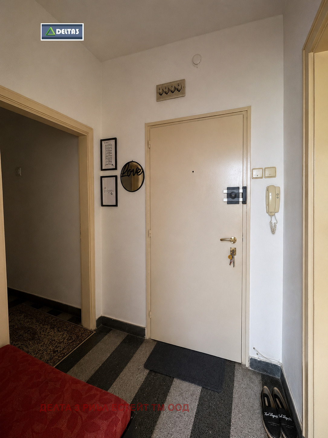 ������� 2-����� | Imot.bg � ����������� 6