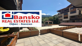 Продава  1-стаен, гр. Банско