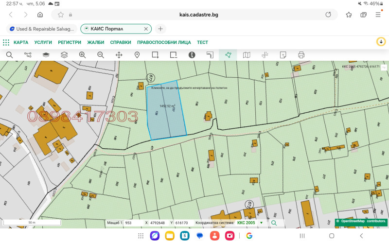 Na prodej  Spiknutí Šumen , m-t Sakarka , 1459 m2 | 76633883