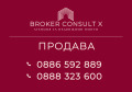 Продава ПАРЦЕЛ, град Враца, Промишлена зона - Изток • 40000 € / 78233.20 лв. • 41979160 2