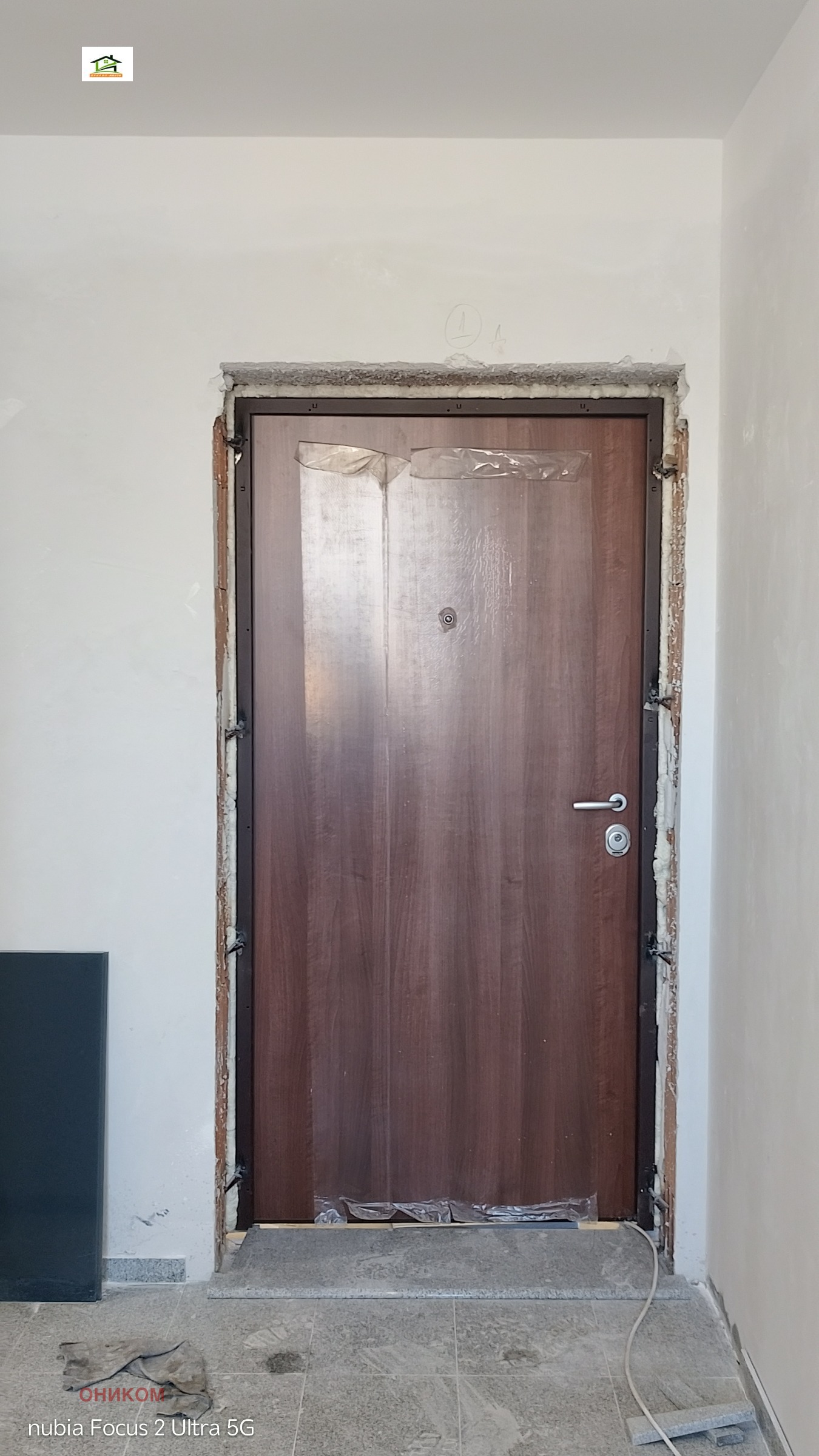 ������� 2-����� | Imot.bg � ����������� 5