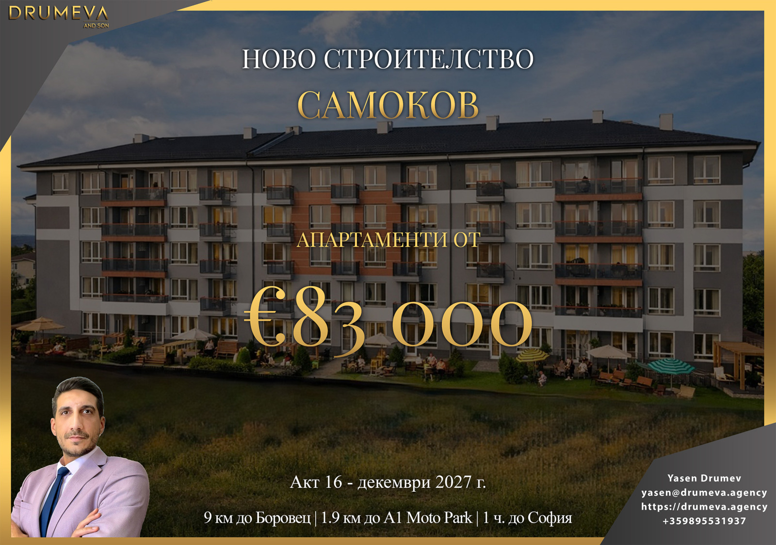 ������� 2-����� | Imot.bg � ����������� 1