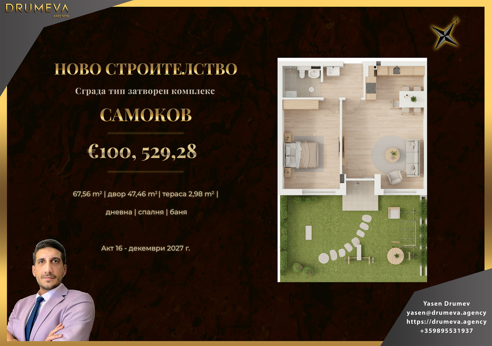 ������� 2-����� | Imot.bg � ����������� 2