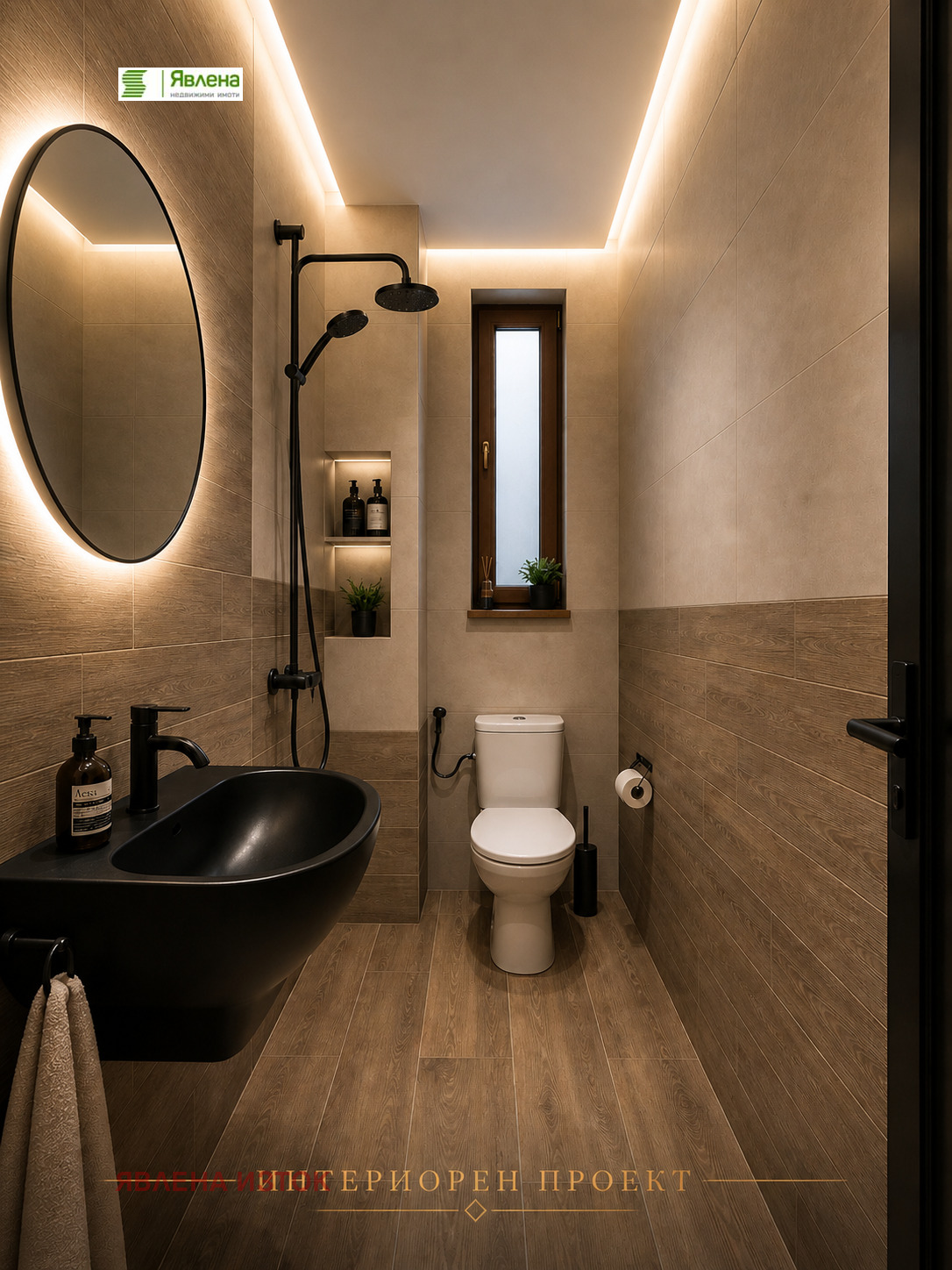 ������� 2-����� | Imot.bg � ����������� 15