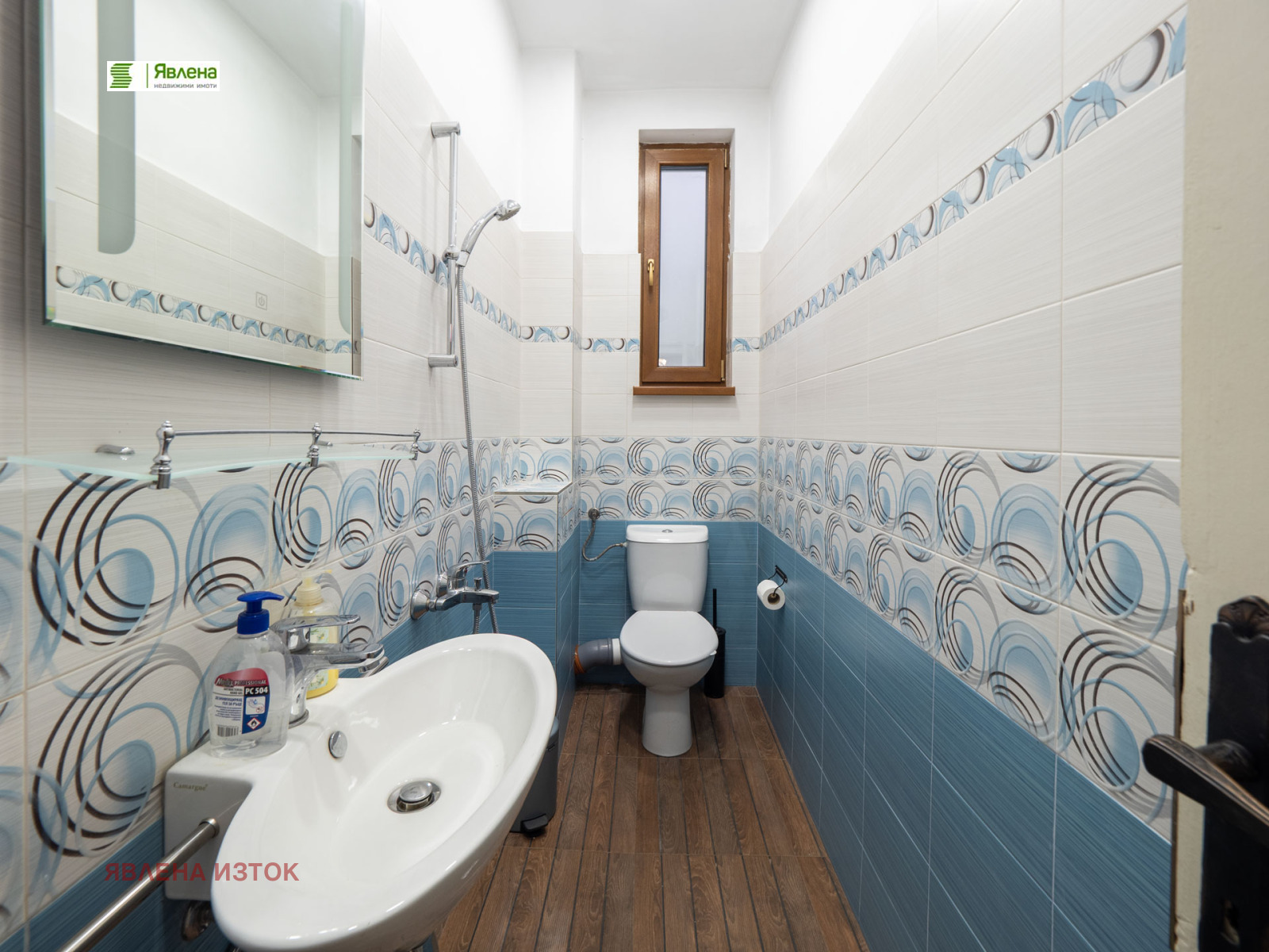 ������� 2-����� | Imot.bg � ����������� 14