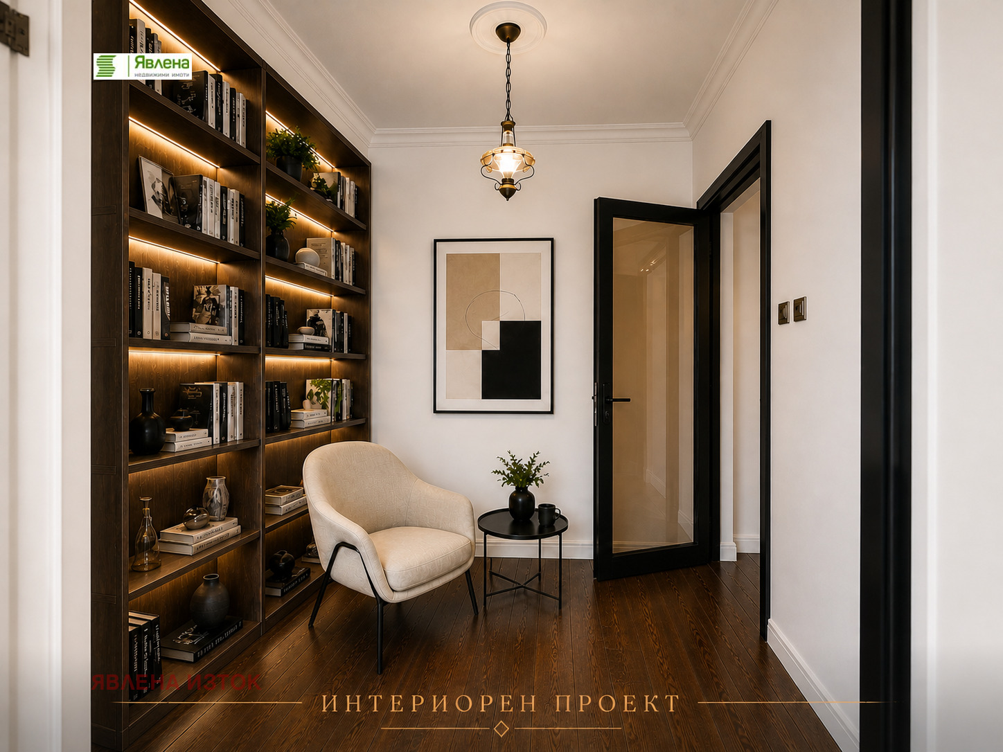 ������� 2-����� | Imot.bg � ����������� 13