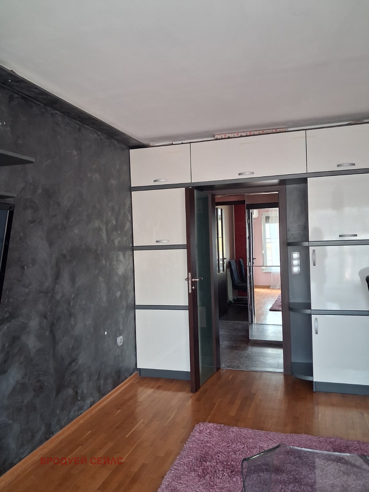 ������� 3-����� | Imot.bg � ����������� 4