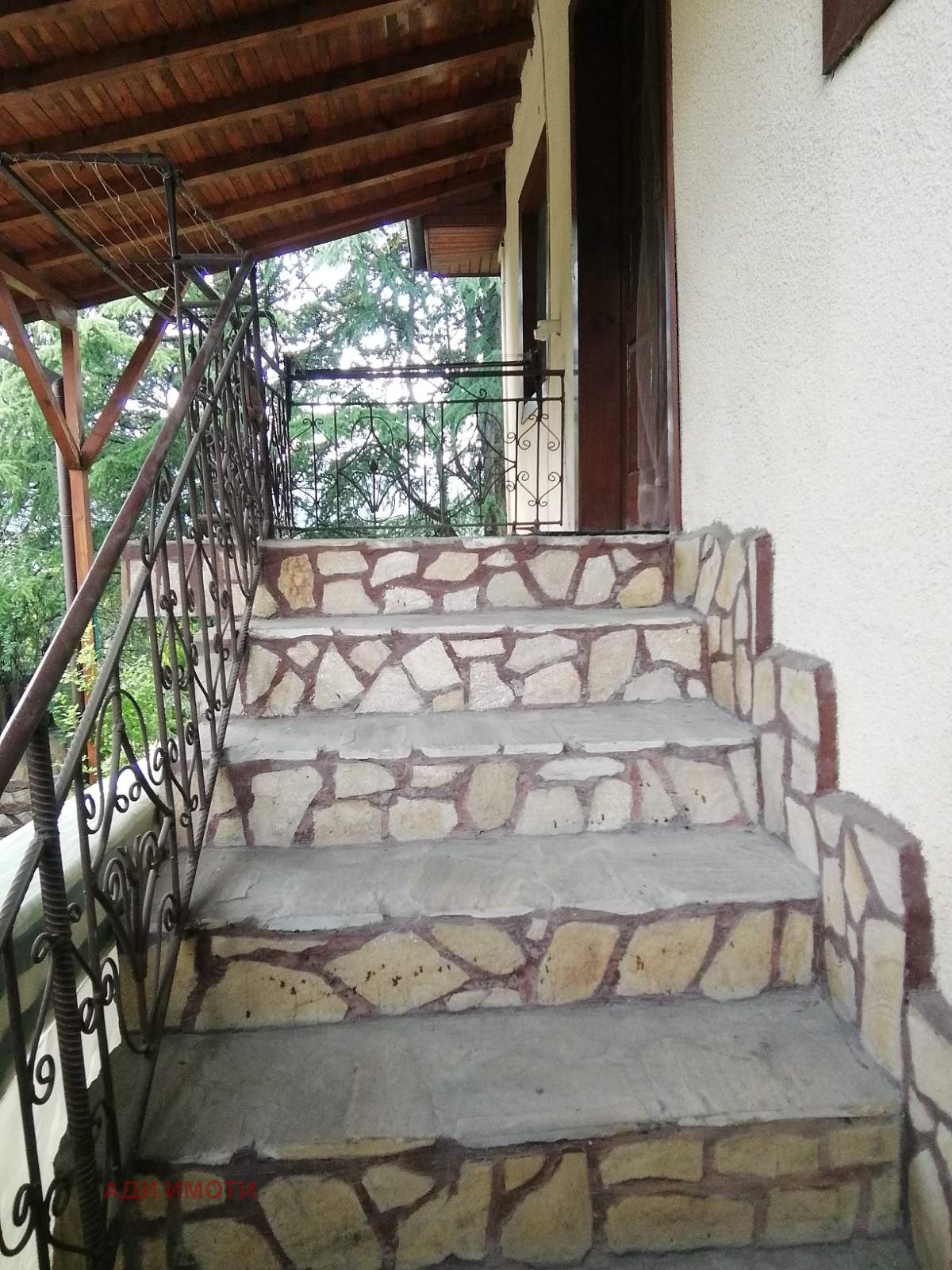 Продава КЪЩА | Imot.bg — изображение 5