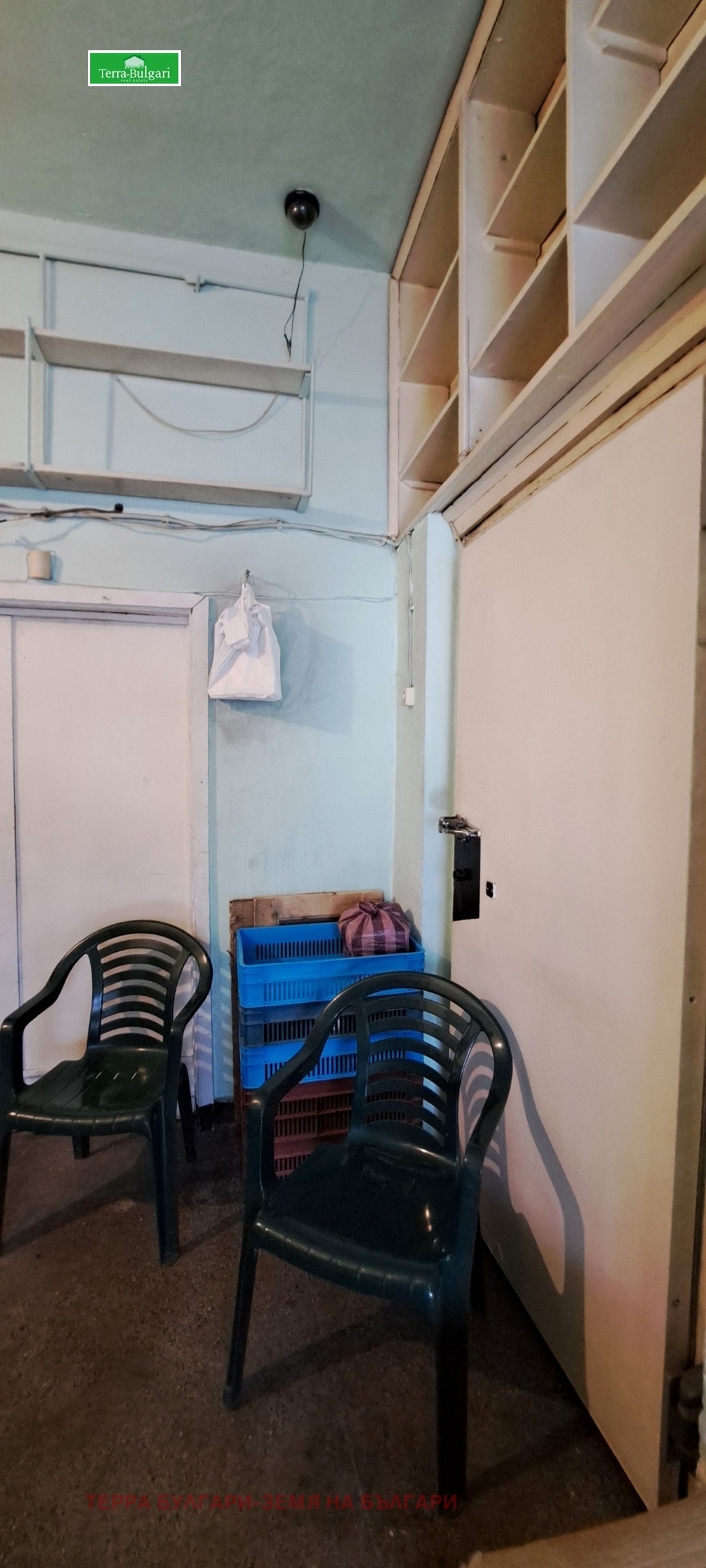 ������� ������� | Imot.bg � ����������� 7