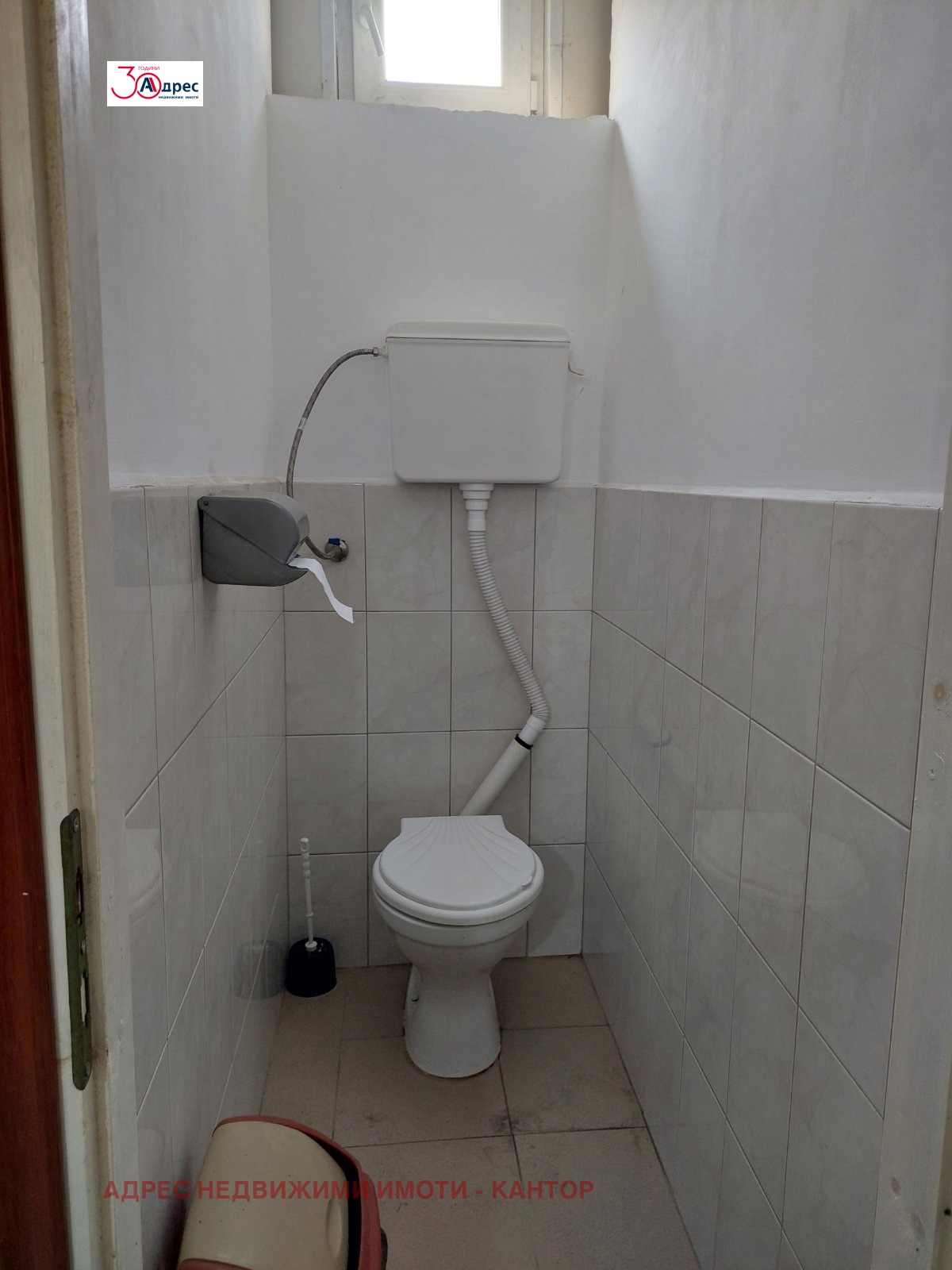 ������� ����. ��������� | Imot.bg � ����������� 10