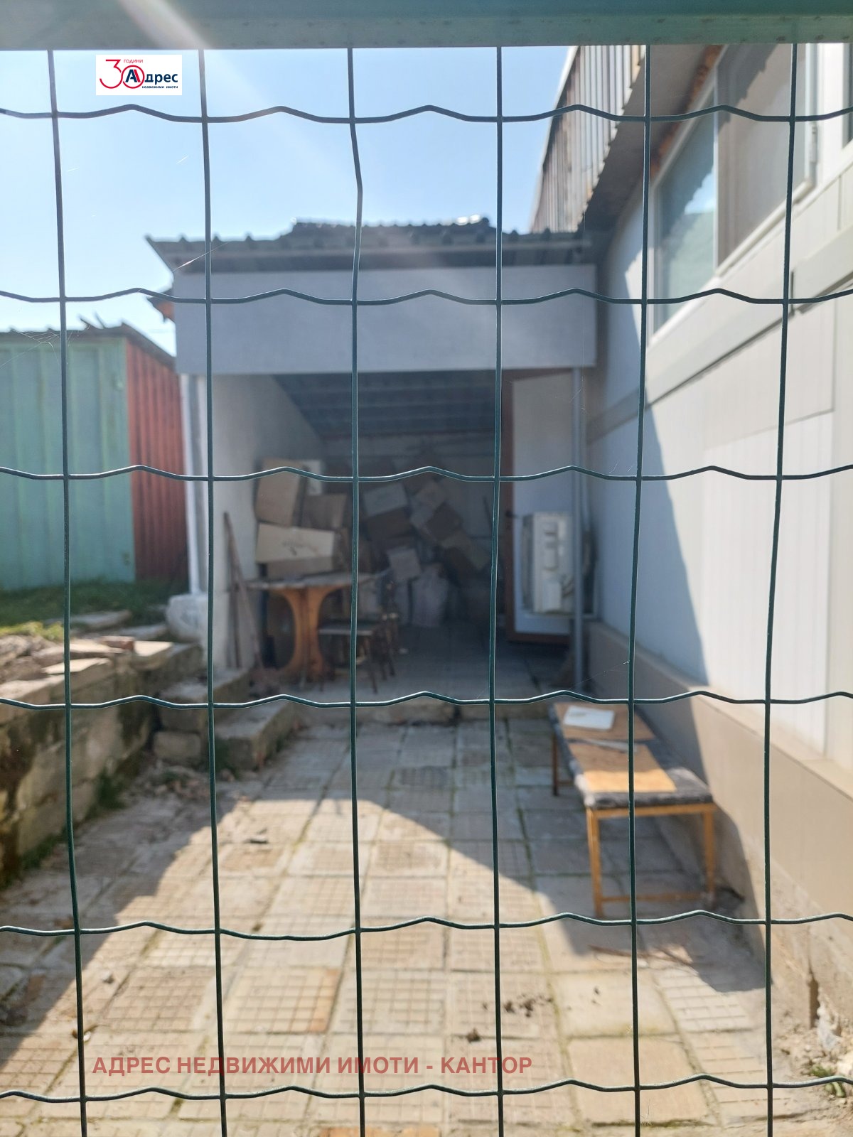 ������� ����. ��������� | Imot.bg � ����������� 7