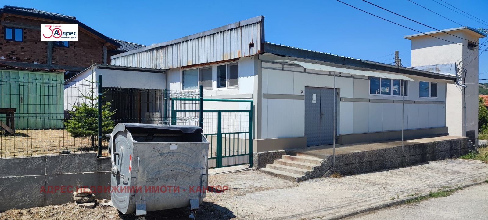 ������� ����. ��������� | Imot.bg � ����������� 1