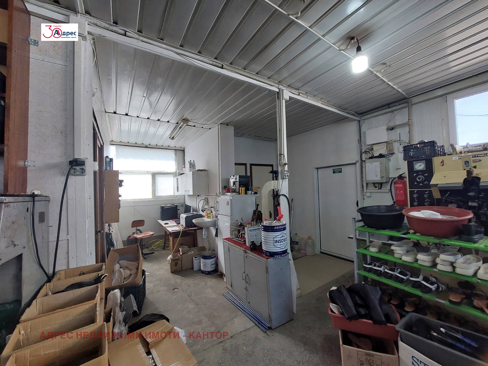 ������� ����. ��������� | Imot.bg � ����������� 4