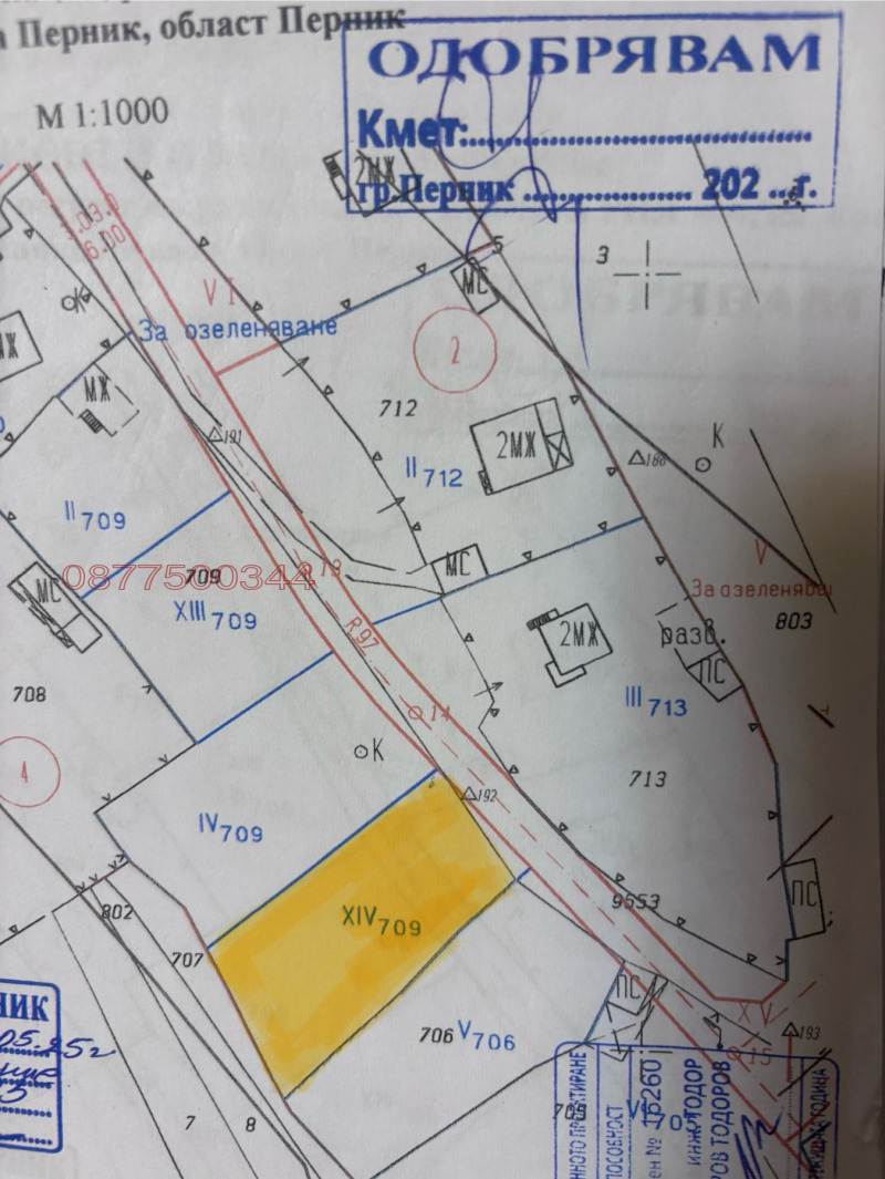 Продава ПАРЦЕЛ в област Перник, с. Люлин - 907 кв.м / 65 304 € » 127 723.52 лв.