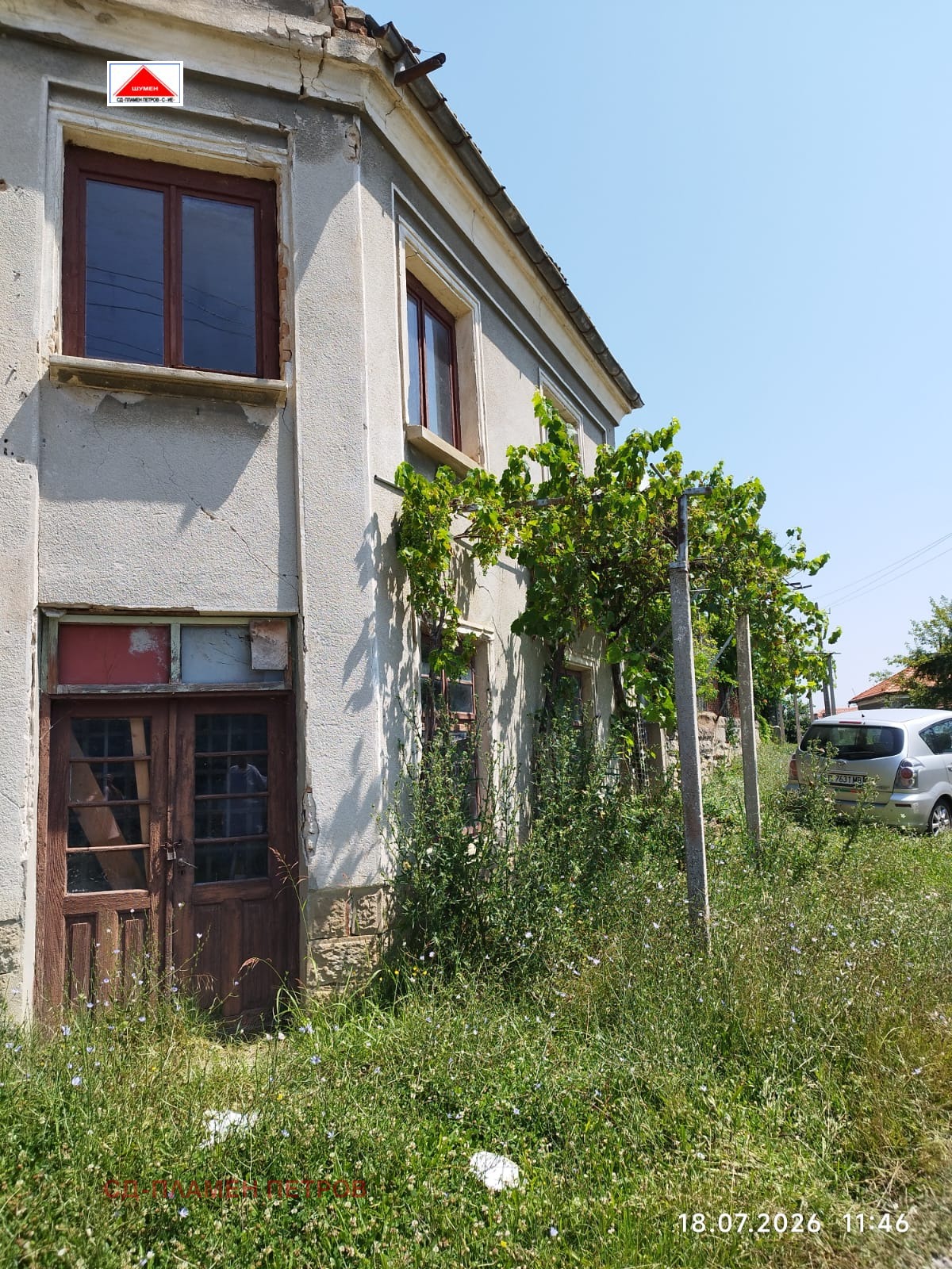 ������� ���� | Imot.bg � ����������� 2